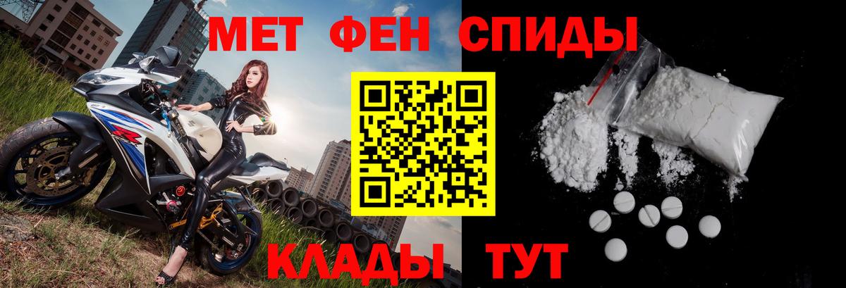 Армавир  Amphetamine 98%  АМФЕТАМИН  Вход с VPN  Амфетамин 