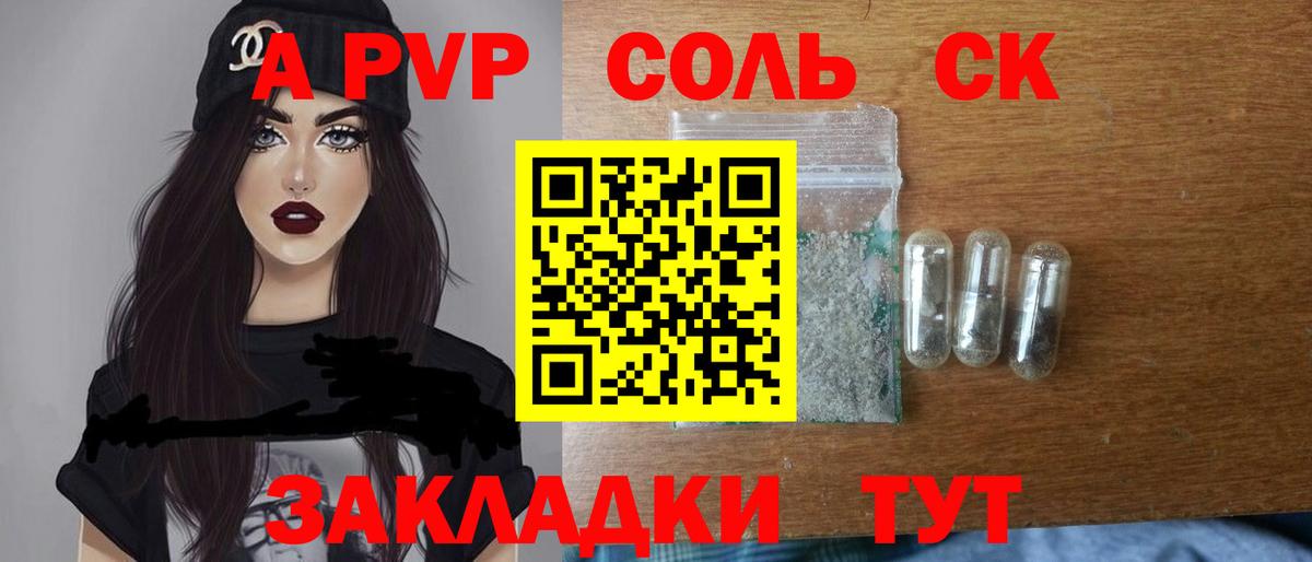 Гашиш  Гашиш  Вход с VPN  Армавир  Меф   Каннабис  Амфетамин  