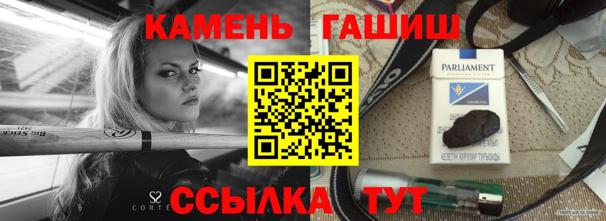 Псилоцибиновые грибы Армавир