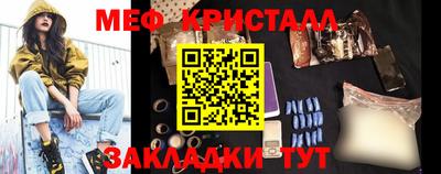 прущая мука Бузулук