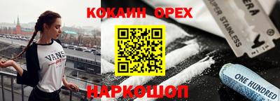 кокаин перу Будённовск