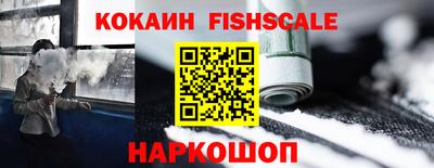кокаин перу Будённовск