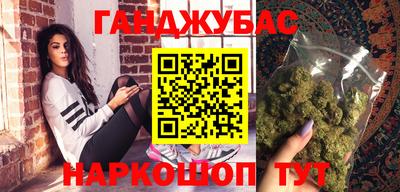 кокаин перу Будённовск
