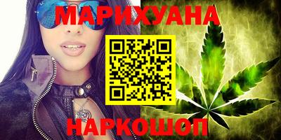прущая мука Северобайкальск