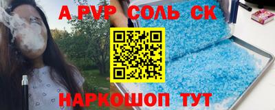 кокаин перу Будённовск