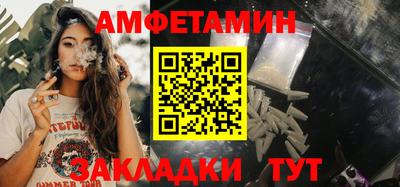 прущая мука Бузулук