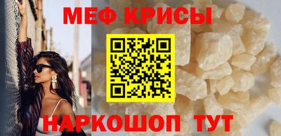 прущая мука Бузулук