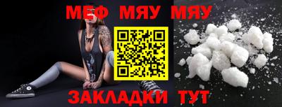 прущая мука Бузулук