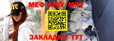 прущая мука Бузулук