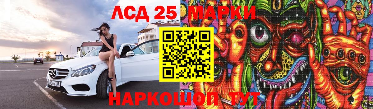 ЛСД экстази  Вход с VPN  ЛСД экстази ecstasy  Армавир  Лсд 25 экстази ecstasy 