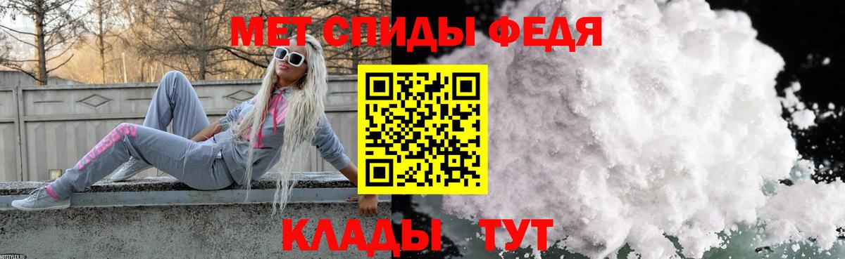 Первитин Декстрометамфетамин 99.9%  Метамфетамин  Армавир  Вход с VPN 