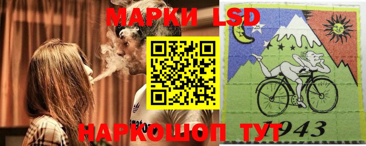 Марки N-bome 1,8мг Армавир