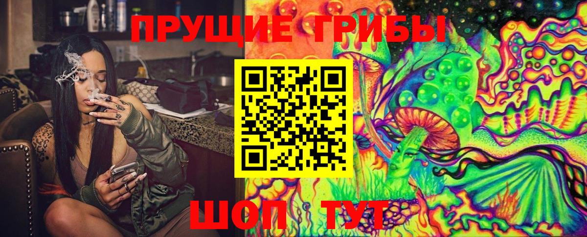 Армавир  Галлюциногенные грибы Psilocybe  Вход с VPN  Галлюциногенные грибы MAGIC MUSHROOMS 