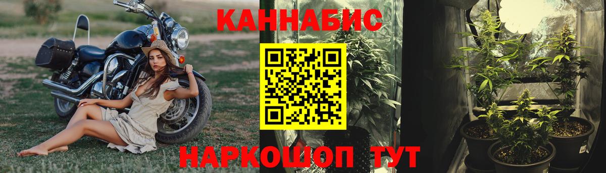 Шишки марихуана марихуана  Вход с VPN  Каннабис планчик  Армавир  Бошки Шишки SATIVA & INDICA 